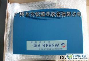 南陽電話交換機(jī) 國威時代集團(tuán)電話WS848P 4拖16的優(yōu)質(zhì)供貨方案