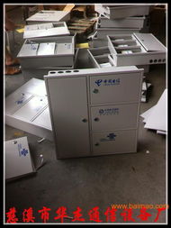 嵌入式三合一光纖分纖箱 現代通訊網絡的高效節點